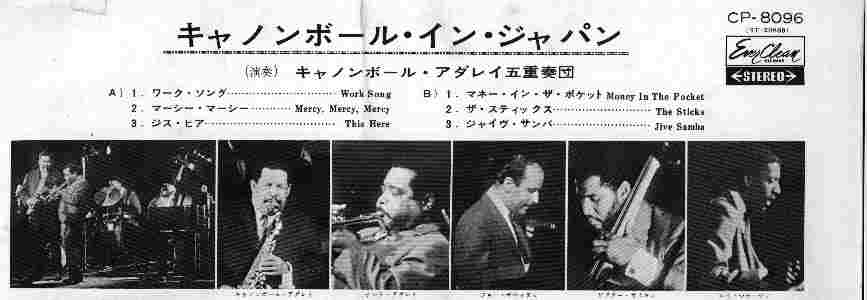 "Japanese liner notes"